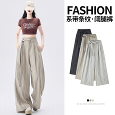 批发高级垂感条纹<b class='q'>西装</b>裤子<b class='q'>女</b>春夏2026新款高腰显瘦直筒休闲拖地阔腿<b class='q'>裤</b>