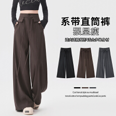 批发实拍高级感西装阔腿裤女春秋新款百搭高腰显瘦宽松直筒垂感拖地裤