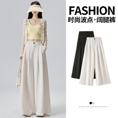 批发实拍波点阔腿裤<b class='q'>202</b>6新款<b class='q'>女</b>韩系春夏新款高腰直筒裤显瘦休闲长裤子