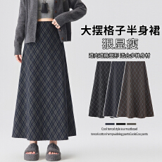 批发实拍复古格纹休闲半身裙女秋2026<b class='q'>新款</b>高腰显瘦菱形A字裙大摆长裙