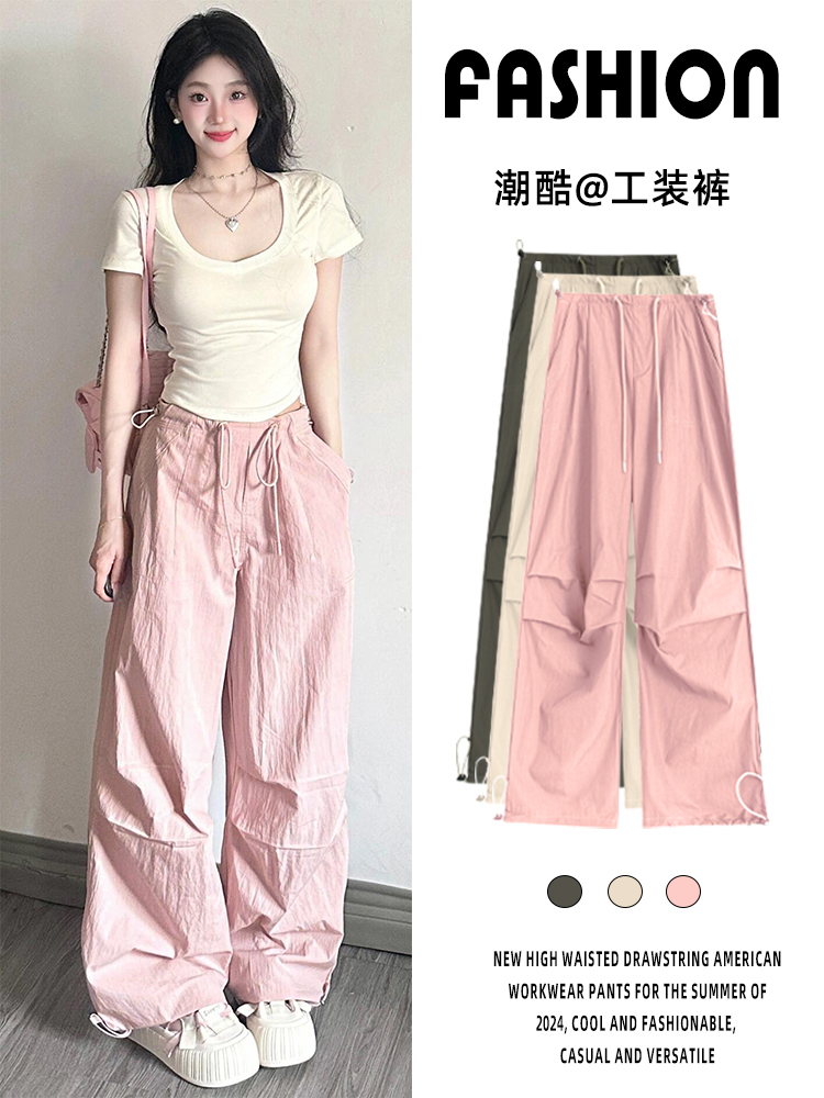 아메리칸 속도 건조한 워크웨어 팬츠 아이들 여름 얇은 스타일 스트레이트 루즈핏 캐주얼 운동 바지 조거 펌프 로프 하이웨이스트 와이드 레그 팬츠