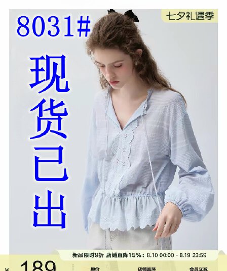 vega 면 소재 프릴 파란색 셔츠 여성 셔츠 가을 홀로우 아웃 슬림해 보이는 긴팔 셔츠 프랑스식 작은 셔츠
