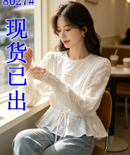 프랑스식 자수 레이스 V넥 레이스업 허리 수축 셔츠 여성 긴 소매 2026 가을 부드러운 연령 감소 한 부서 작은 셔츠 맨위