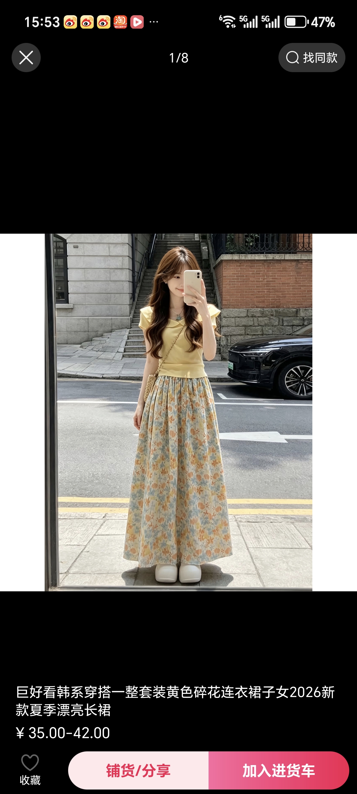 자이언트 잘 생긴 한 부서 착용 가져 가라. 에이즈 환자 세트 황색 꽃무늬 드레스 아이들 2026 새로운 여름 아름다운 롱 스커트
