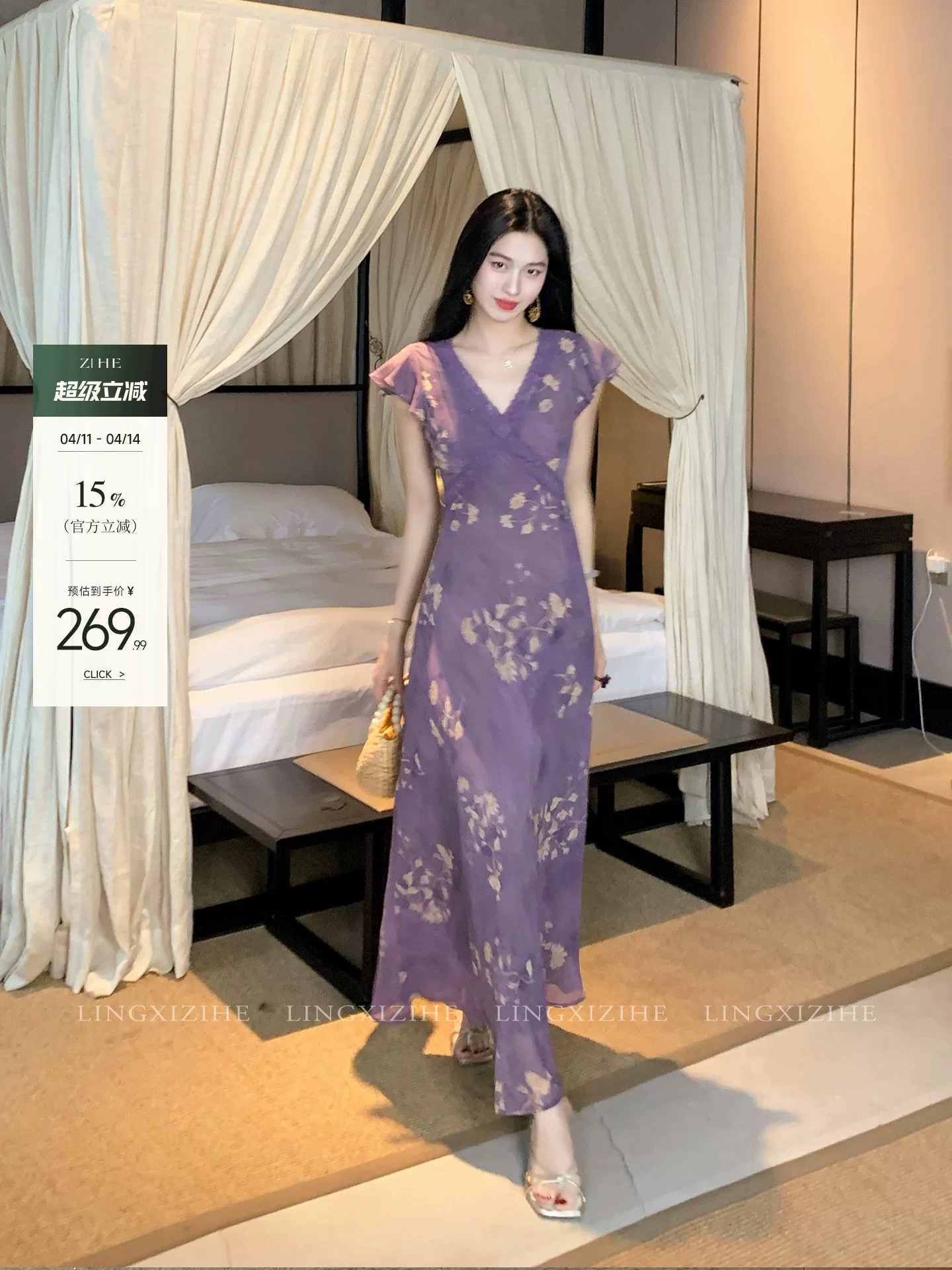 暮 자주색 꽃 법원 프랑스식 보라색 꽃무늬 작은 날다 소매 여성 드레스 봄 여름 레이스 꼬집기 허리 롱 스커트