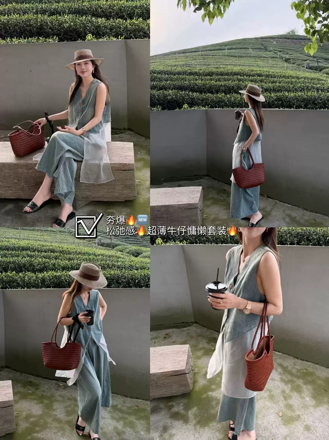 프랑스식 레트로 품격 데님 베스트 캐주얼 청바지 투피스 세트 세트