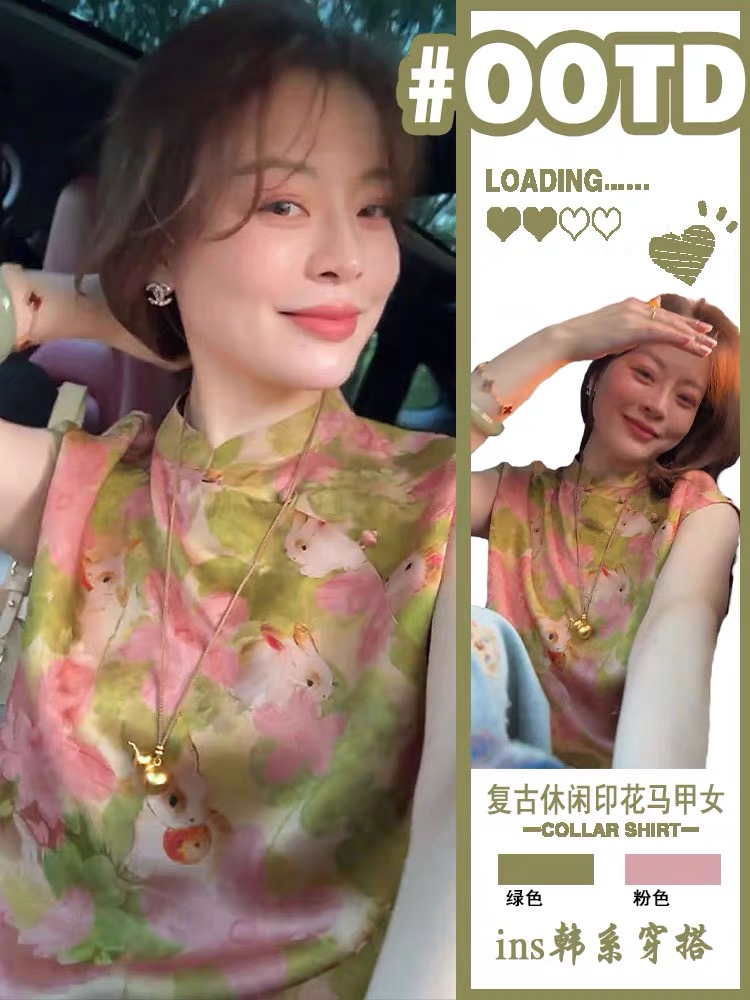 옥 토끼 봄 새로운 중식 샹윈사 맨위