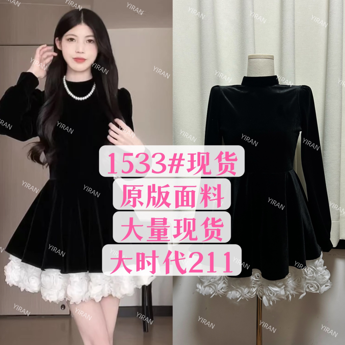 마츠모토 애도 애도 공주 벨벳 치마 패치워크 드레스 겨울 A라인 스커트 미니 스커트 슬림해 보이는 허리 수축