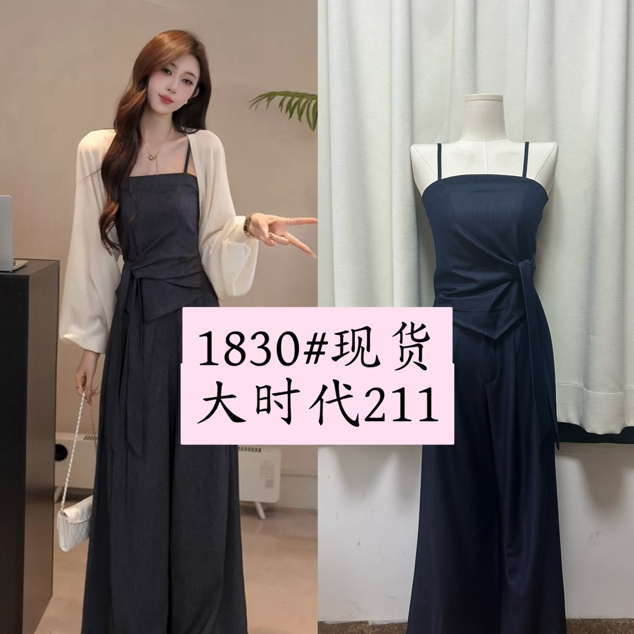 yuanliansu 둥근 얼굴 파삭 파삭 한 딩펑 주문 천 금빛 바람 오픈 가디건 캐미솔 와이드 레그 팬츠 세트