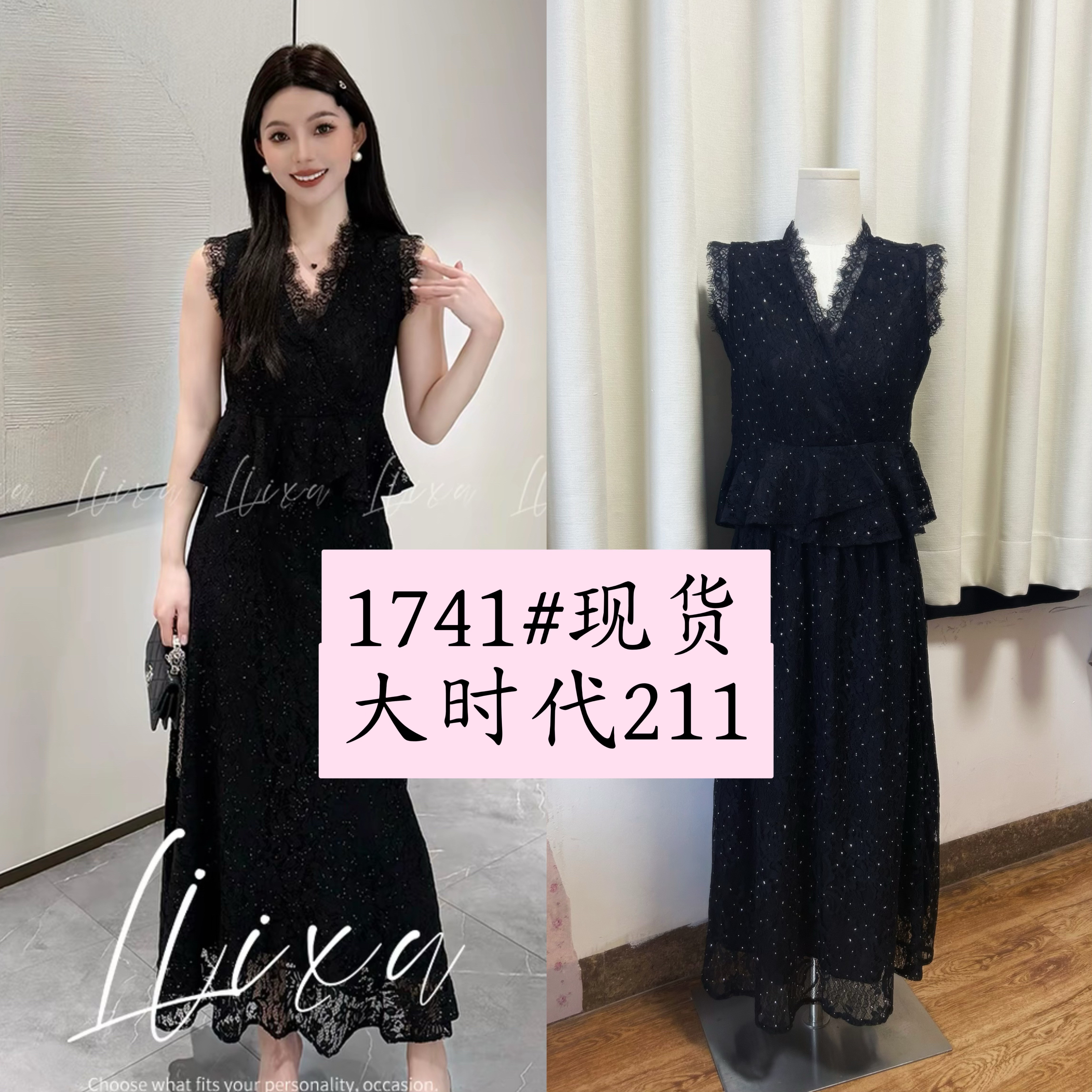 일곱 일곱 여름 새로운 프랑스식 고급 센스 빛 요리 한 바람 민소매 맨위 반신 치마 세트 q52tzw5006