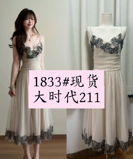 여름 새로운 프랑스식 레이스 레이스 허리 수축 슬림해 보이는 슬립 드레스 자외선 차단 오픈 가디건 세트 여성