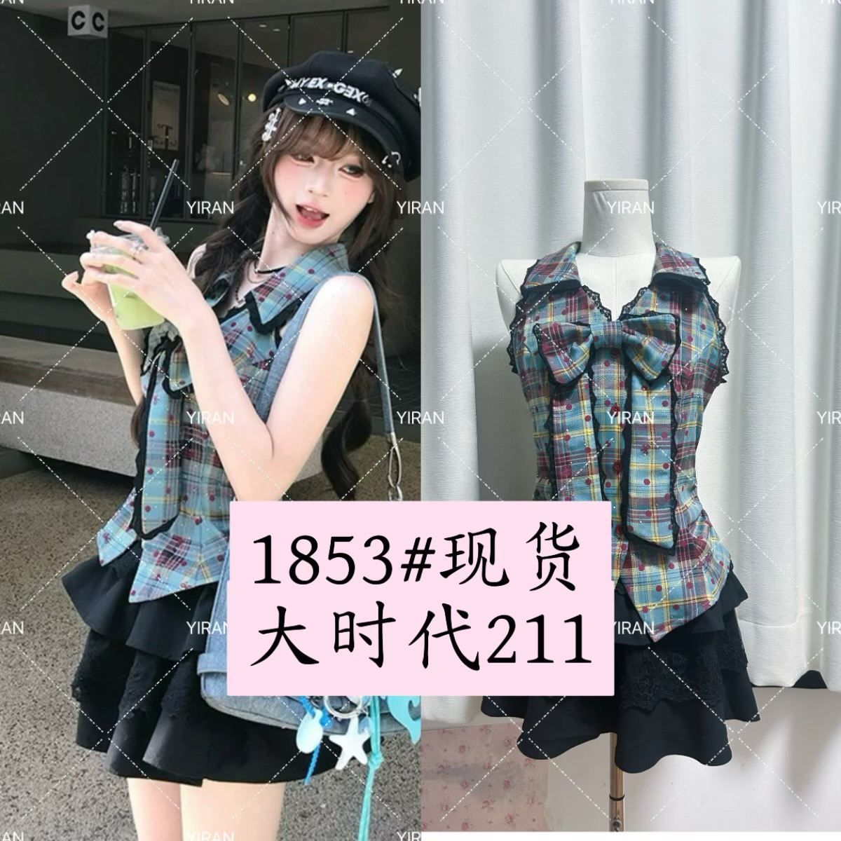 직물 돼지 fabricpig 녹색 잉크 달콤한 라스베리 달콤한 차가운 바람 체크무늬 맨위 투피스 슈트 여성 여름 민소매 셔츠