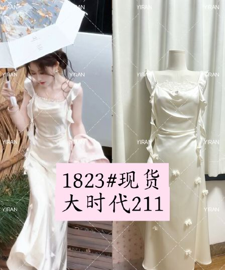 찌르기 달 떨어지는 서리 후아 이슬 생각하기 개선 슬립 드레스 여성 2026 새로운 순수한 욕망 바람 민소매 드레스