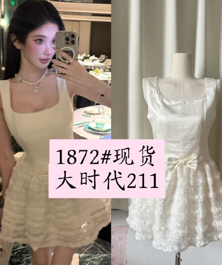 barb chill 화이트 u 칼라 조끼 슬립 드레스 케이크 드레스