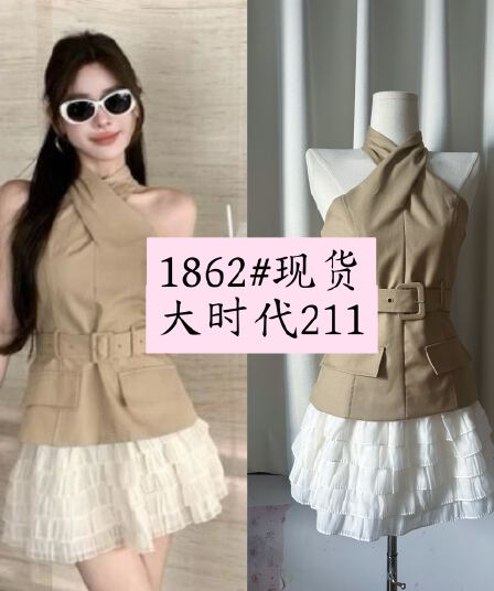 쌀 Na 홈 감기 원 웨이 카키 색 십자가 벨트 조끼 베이지 색 쉬폰 무거운 작업 층 반 스커트