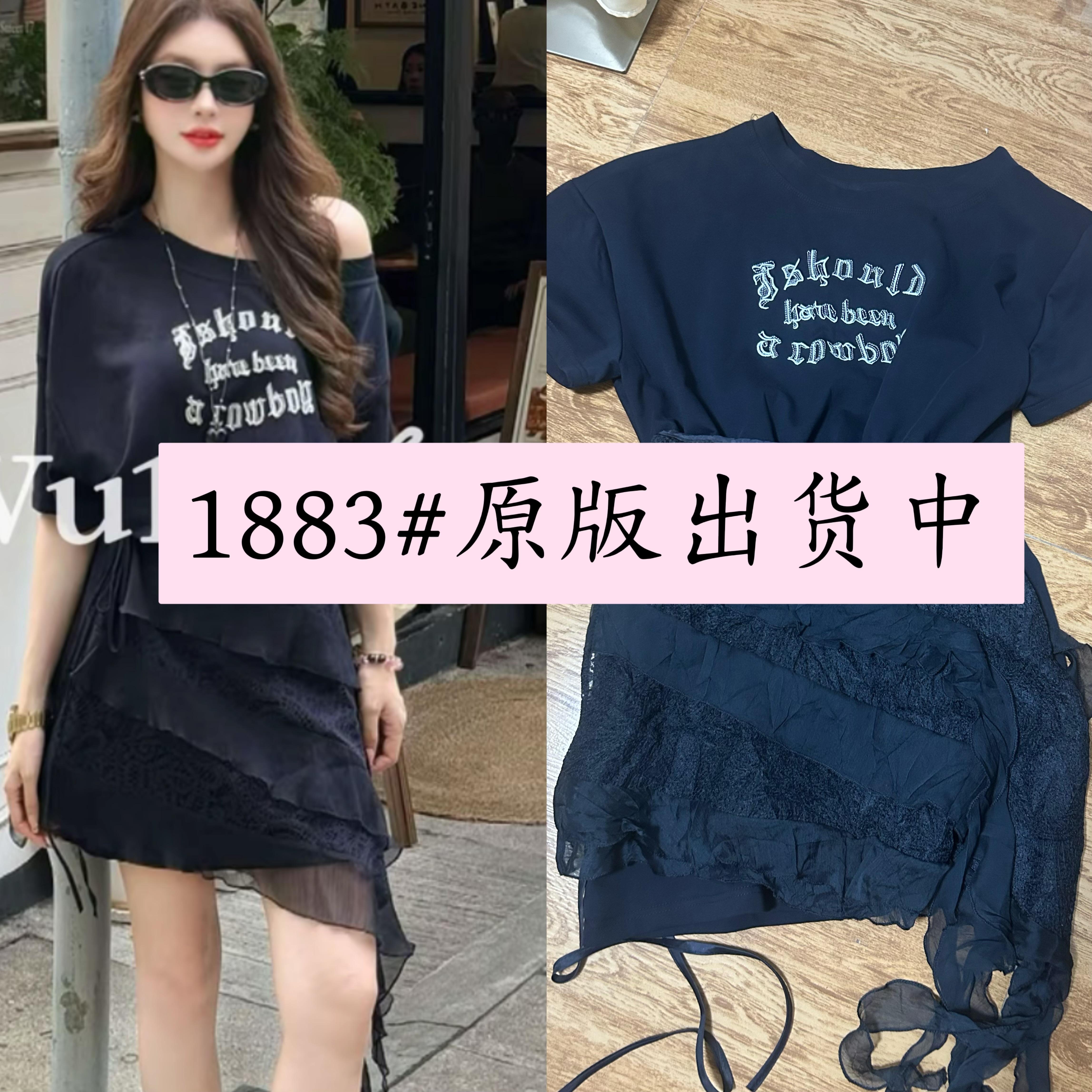 wu11 라이 경기 서울 느긋한 바람 한푸 비스듬한 어깨 드레스 방귀 커튼 패션 투피스 세트 t050901