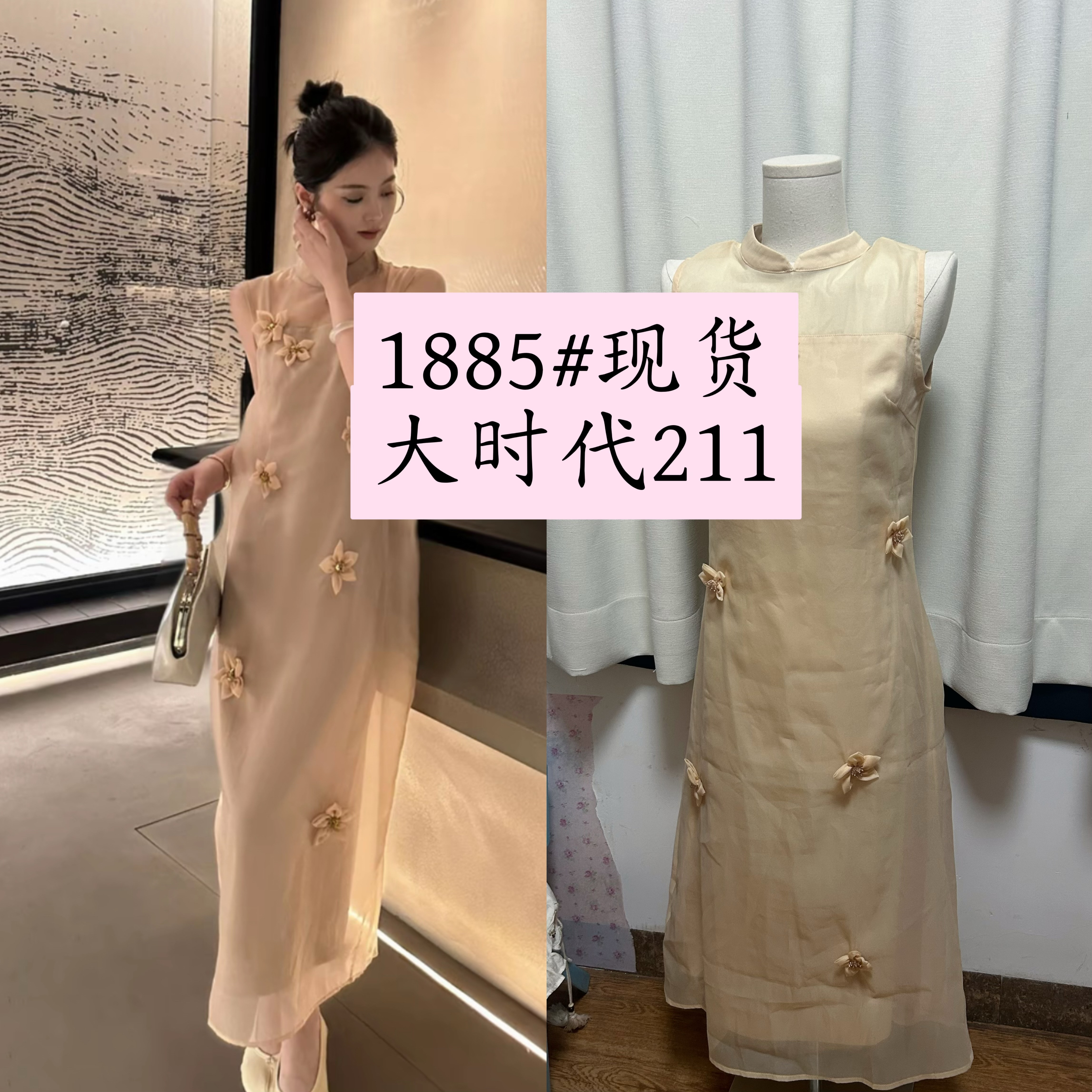 luozhiyin 루오 친한 친구 여름 새로운 중식 부드러운 바람 3 차원 꽃 슬림해 보이는 민소매 드레스