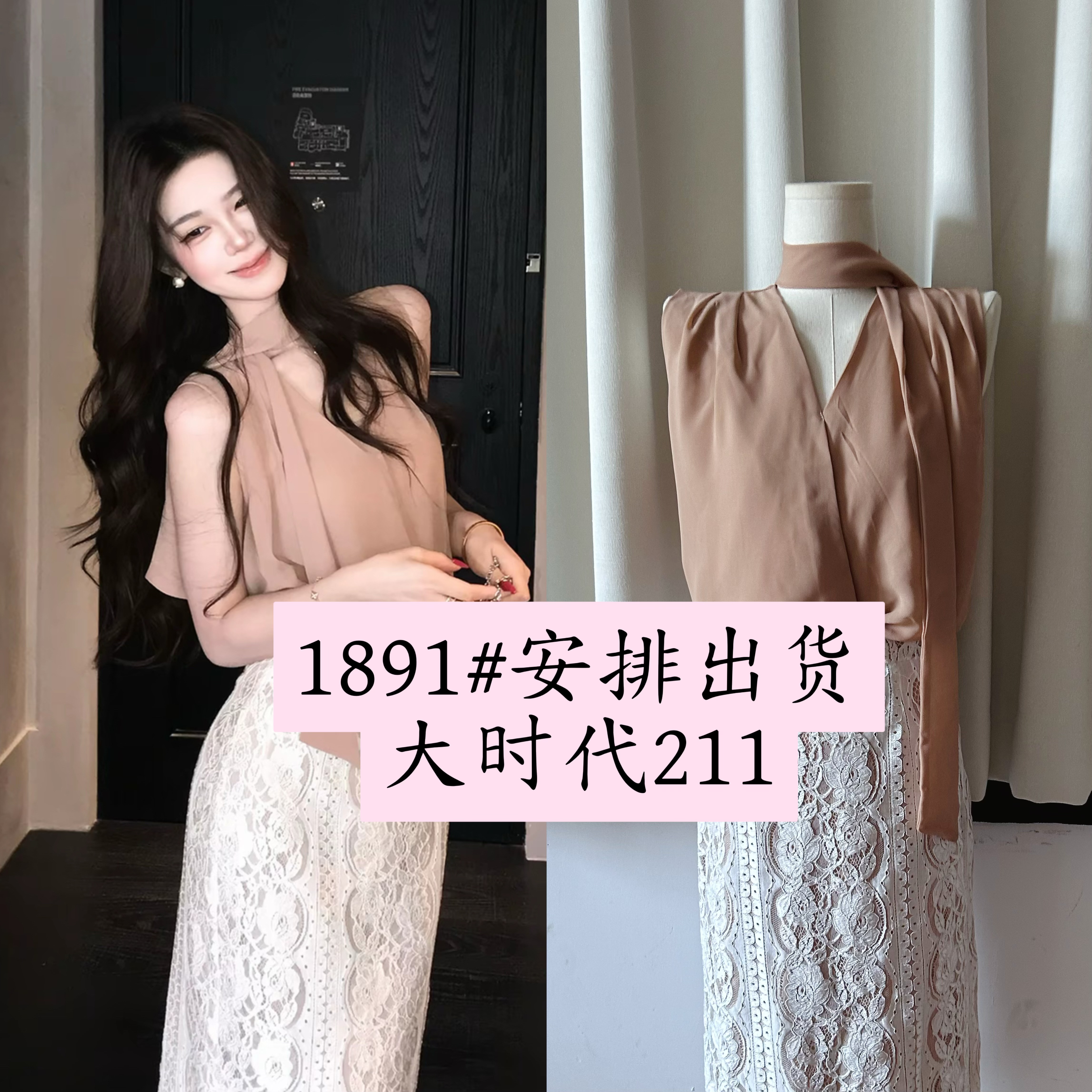 무쯔리 목자이 ~ 중 리 얕은 꿈 지성 디자인 센스 민소매 V넥 리본 쉬폰 톱 홀로우 아웃 레이스 반신