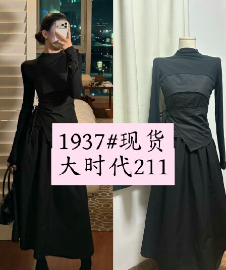 jijinqi 패션 품격 출퇴근 바람 가을 패치워크 반하이넥 맨위 슬림해 보이는 한 마디 반신 치마 세트