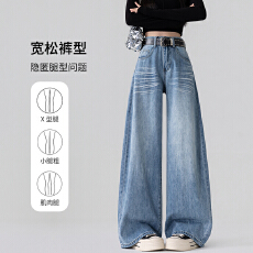 批发实拍宽松拖地裤女2026年春夏季辣妹风高腰复古显高显瘦时尚阔腿裤