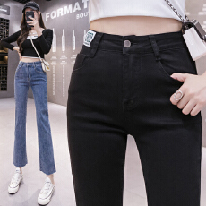 批发实拍高腰弹力开叉牛仔裤女2026春季韩版显瘦直筒<b class='q'>哈伦</b>九分小脚裤子