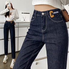 批发实拍高腰弹力宽松小个子<b class='q'>牛仔</b><b class='q'>哈伦</b>裤女2026春季新款复古直筒小脚裤