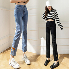 批发实拍高腰弹力开叉<b class='q'>牛仔</b>烟管裤女2026夏韩版百搭直筒<b class='q'>哈伦</b>九分裤ins