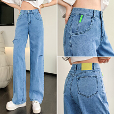 批发实拍高腰破洞牛仔阔腿裤女2026春夏季轻薄韩版显瘦宽松<b class='q'>哈伦</b>直筒裤