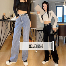 批发实拍直筒牛仔裤女2026秋季小个子百搭显瘦腰带宽松<b class='q'>九分</b>烟管哈伦裤