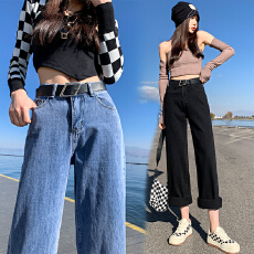 批发实拍配腰带窄款牛仔直筒裤女2026秋季韩版百搭高腰显瘦<b class='q'>哈伦</b>阔脚裤