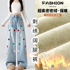 批发实拍刺绣小花朵<b class='q'>阔腿裤</b>女2026冬季辣妹风时尚显高显瘦遮肉拖地<b class='q'>裤</b>