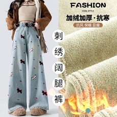 批发实拍加绒加厚刺绣小马<b class='q'>裤</b>女2026冬季辣妹风松弛宽松提臂高腰拖地<b class='q'>裤</b>