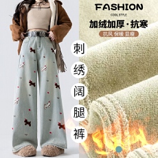 批发实拍加绒加厚刺绣<b class='q'>阔腿裤</b>女2026冬季辣妹风松弛宽松提臂高腰拖地<b class='q'>裤</b>