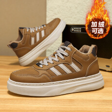 批发大码板鞋2025新款冬季<b class='q'>男鞋</b>保暖<b class='q'>时尚</b>休闲鞋加绒舒适防滑中帮青年鞋