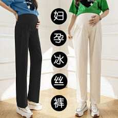 批发孕妇阔腿裤子女<b class='q'>夏季</b>薄款冰丝直筒宽松托腹雪纺长裤夏装