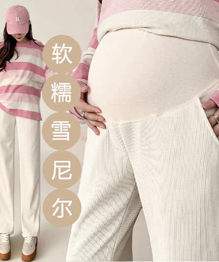 셰닐 임산부 와이드 레그 팬츠 봄 가을 외출용 복부 지지 스트레이트 긴 바지 구덩이 기사 루즈핏 슬림해 보이는 임신 엄마 화이트 바지