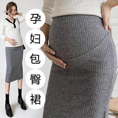 批发孕妇半身裙<b class='q'>春</b>秋款针织包臀裙秋冬裙子半裙秋季长裙大码孕妇装秋装