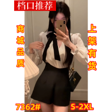 批发韩版黑白衬衫气质显瘦上衣套装高腰短裤两件套