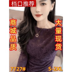 批发2025秋冬新款<b class='q'>镂空</b>蕾丝衫女长袖设计感显瘦洋气内搭蕾丝打底衫上衣