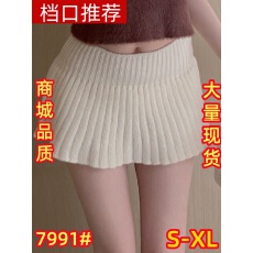 批发显腿长辣妹纯欲针织mini百褶半身裙弹力秋季百搭<b class='q'>性感</b>A字超短裙子