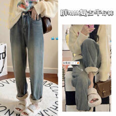 批发新品 大码女装胖MM牛仔显瘦韩版复古蓝色洗水加绒加厚牛仔直筒裤