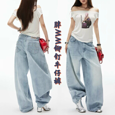 批发秋季新款大码水洗高腰牛仔裤胖mm显瘦设计感潮流铆钉阔腿牛仔裤