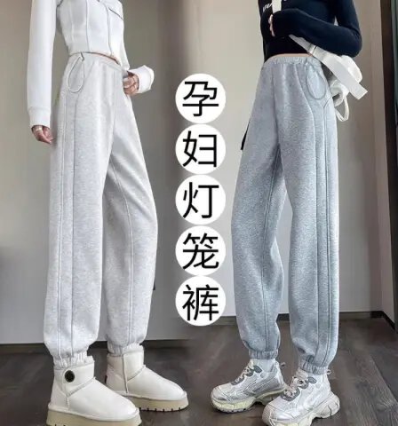 임산부 바지 없음 복부 지지 배기 바지 가을과 겨울 털이 있는 새로운 하이웨이스트 다용도 펌프 로프 조거 바지 하렘 바지 웨이 바지