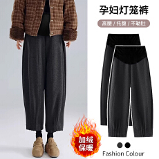 批发新款加绒孕妇裤宽松毛呢灯笼裤秋冬时尚休闲阔腿裤九分裤弯刀裤