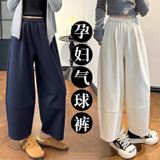 批发春夏孕妇气球裤新款显瘦休闲裤梨形身材<b class='q'>九分</b><b class='q'>哈伦裤</b>阔腿裤工装裤