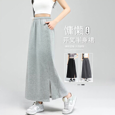 批发有口袋 孕妇垂感a字开叉中长裙春夏季高腰包臀裙显瘦鱼尾裙<b class='q'>半身</b>裙