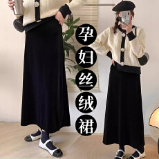 批发孕妇丝绒裙垂感a字开叉中长裙春夏季高腰包臀裙显瘦鱼尾裙<b class='q'>半身</b>裙