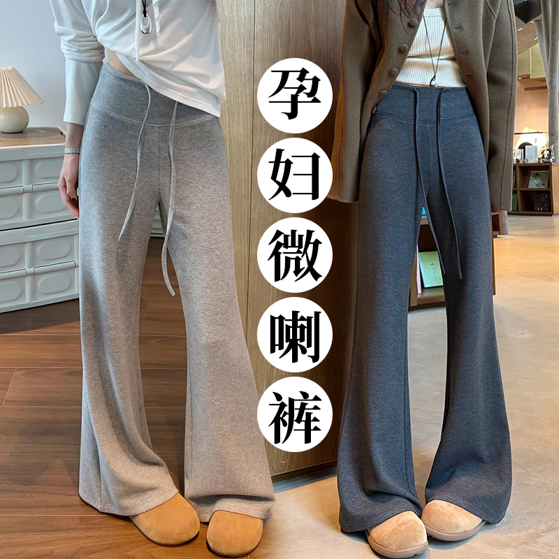두 바지 길다 아메리칸 양모 임산부 부츠컷 바지 봄 도루 센스 신축성 슬림해 보이는 외출용 나팔 바지 와이드 레그 팬츠