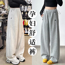 新款春季美式孕妇裤外穿窄版阔腿裤弯刀裤显瘦卫裤休闲香蕉裤
