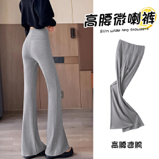 两个裤长 美式羊绒孕妇微喇裤春季垂感弹力显瘦外穿喇叭裤阔腿裤